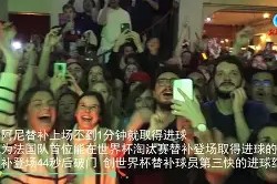 今年会-摩纳哥遭遇法国杯出局，意外陨落(摩纳哥遭遇法国杯出局,意外陨落是真的吗)