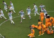 今年会官网-包含南特惊险获胜，助攻破门，赢得宝贵三分的词条