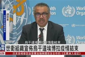 今年会-关于摩纳哥中场埃杜战胜伤病复出状态良好的信息