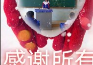 今年会-韩国球队坚守晋级梦想，决胜下一轮