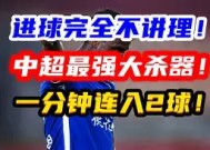今年会app-关于多特蒙德绝地翻盘，压倒性逆转战胜对手！的信息