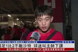 今年会-法兰克福主教练下课风波愈演愈烈的简单介绍