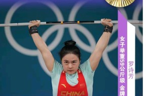 今年会平台-湖南女足球员获得最佳射手,个人荣誉加冕的是谁