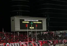 卡昂客场落败，祸不单行