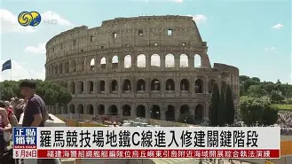 罗马逆袭罗马竞技，成功杀入欧冠决赛！(罗马逆袭罗马竞技,成功杀入欧冠决赛的是谁)