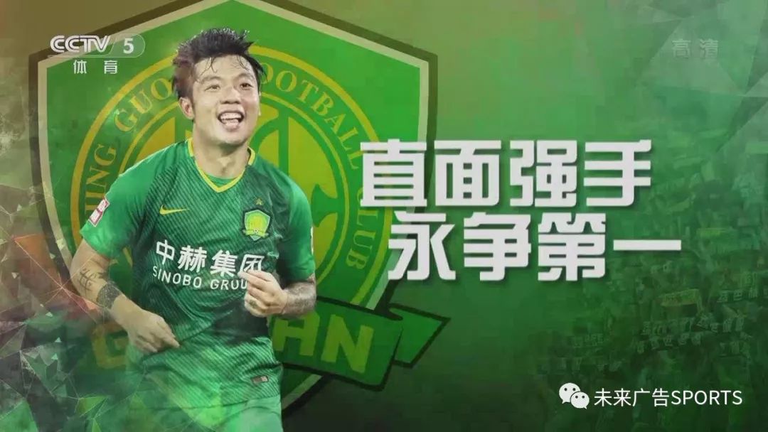 法兰克福三战全胜，冲刺联赛冠军无往不利的简单介绍