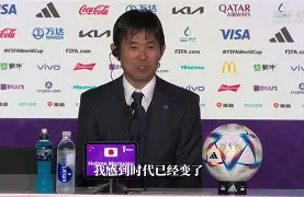 日本队在国际比赛中获得胜利晋级下一轮的简单介绍 日本队在国际比赛中获得胜利晋级下一轮的简单介绍